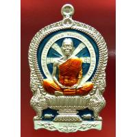 ราคา หลวงพ่อคูณ วัดบ้านไร่ รุ่น เสมานั่งพาน อายุยืน เลข 830 เนื้ออัลปาก้าลงยา 3 สี สร้าง 990 องค์ ปี 2558 พระเครื่อง แท้ เมตตามหานิยม Amulet (14194028375)