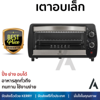 ราคา รุ่นใหม่ล่าสุด เตาอบ เตาอบไฟฟ้า เตาอบอาหาร เตาอบเล็ก ELECTROLUX EOT2805K 9 ลิตร ร้อนเร็วมาก อาหารสุกเร็ว ใช้ปิ้ง ย่างและอบ ได้ ทำความสะอาดได้ง่าย Oven จัดส่งฟรี Kerry ทั่วประเทศ (1453040134)