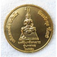 ราคา เหรียญ สมเด็จพระร่วงองค์อินทร์ เทวราช รุ่นทศพร พรสิบประการ วัดพระปฐมเจดีย์ จ นครปฐม (20973964456)