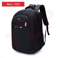 ราคา กระเป๋านักเรียน กระเป๋าเป้ สีดำเรียบหรู เท่ กันน้ำ วสัดุดี น้ำหนักเบา จุของได้เยอะ สินค้าพร้อมส่ง (21164519934)