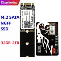 ราคา Kingchuxing SSD M2 Sata M 2 NGFF โซลิดสเตทไดรฟ์1TB 512GB 256GB 2242 2260แผ่นฮาร์ดไดรฟ์2280สำหรับแล็ปท็อป SSD46โน๊ตบุ๊ค (19671195300)