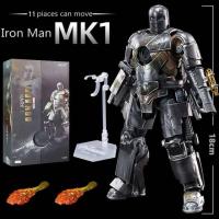 ราคา โมเดล Iron Man Mark I MK1 Action Figure Marvel Iron Man ZD Toy ขนาด18cm มีกล่อง (14841219157)