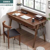 ราคา COD desk desktop solid legs home simple student writing learning and chair bedroom office (18844289666)