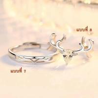 ราคา แหวน แหวนคู่ แหวนเพชร แหวนคู่รัก แหวนเพชรเพทาย ดีไซน์เฉพาะ แหวนหมั้น แหวนแต่งงาน ปรับขนาดไซส์ได้ มีหลายแบบให้เลือก สินค้า 1 วง (17446051289)