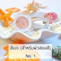 ราคา ครีมกันแดดกรองสกิน พร้อมส่งฟรี กันแดดเนื้อมูสกรองสกิน กันแดดไม่ง้อแป้ง กันแดดเนื้อแป้ง KS K (8592700568)