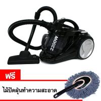 ราคา Oxygen เครื่องดูดฝุ่น รุ่น VC-2201