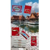 ราคา เลสข้อมือ หลวงพ่อรวย ปาสาทิโก วัดตะโก จ อยุธยา ขนาด 2 บาท พร้อมกรอบ 2 กษัตริย์ หน้ากรอบฝังเพชร มี3สีให้เลือก ขนาด 18 cm งานสวยคมชัด พร้อมส่ง (7728125997)