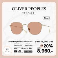 ราคา แว่นตากันแดด Oliver Peoples รุ่น Clyne OV1305 (15935286369)
