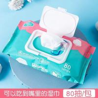 ราคา HIBARI Baby Wipes ทิชชู่เปียก กระดาษทิชชู่เปียก ทิชชู่เปียกเด็ก 1ห่อ 80 แผ่น (19553500926)