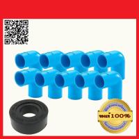 ราคา SCG ตราช้าง ข้องอ PVC 90 ขนาด 3 4 หนา13 5 จำนวน 10 ตัว แถมเทปพันเกลียว JOY TEX อย่างดี 1 ม้วน ของแท้ 100 ร้านเป็นตัวแทนจำหน่ายโดยตรง (439734565)