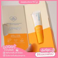 ราคา กันแดดซันเดย์ Sunday Lovepotion (18906152211)