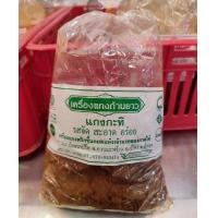 ราคา เครื่องแกงก้านยาว เครื่องแกงพัทลุง เครื่องแกงใต้รสเด็ด (16250562706)