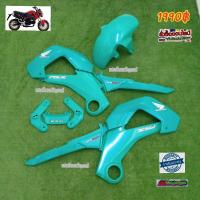 ราคา ชุดสี MSXเก่า สีเขียวมิ้น 10ชิ้น (8859093870)