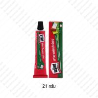 ราคา กาว Pritt กาวสารพัดประโยชน์ พริทท์ ขนาด 7 21 35 60 กรัม (7390868643)