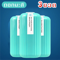 ราคา SB ก้อนดับกลิ่น น้ำสีฟ้า สำหรับถังชักโครก ดับกลิ่นห้องน้ำ ก้อนดับกลิ่น ยาดับกลิ่นห้องน้ำ ก้อนดับกลิ่น ก้อนดับกลิ่นชักโครก (18317639312)