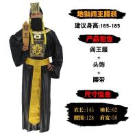 ราคา ฮาโลวีน Gravekeeper เครื่องแต่งกายจีน Ghost เสื้อผ้าสำหรับผู้ใหญ่และเด็ก Qing Dynasty Zombie เสื้อผ้าสีดำและสีขาว Immortal Sadako เสื้อผ้า (20600823480)