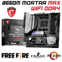 ราคา ใหม่ซ็อกเก็ต AM4 MSI MAG B550M ปูน MAX WIFI เมนบอร์ด AM4 DDR4 m 2 Wi Fi 6E Ryzen AMD B550เมนบอร์ด AM4 CPU R3 R5 57ใหม่ (19646877626)