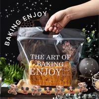 ราคา ถุงใส่ขนมปัง ถุงซิปล๊อคใส่ขนมปัง ถุงขนมปังปอนด์ ถุงขนมปัง ถุงพลาสติก ถุงซิปล็อค ขนาด 450 กรัม 1แพ็ค 25 ใบ (10616761228)