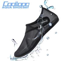 ราคา ใส่ได้ทั้งหญิงและชาย ผู้ใหญ่ รองเท้าเดินชายหาด ยืดหยุ่นนุ่ม รองเท้าว่ายน้ำ ดำน้ำรองเท้า ชายหาดรองเท้าเดิน กันลื่นรองเท้าแตะชายหาด (16499975831)