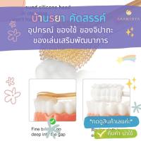 ราคา แปรงสีฟันซิลิโคน พร้อมฝาปิด ขนแปรงนุ่ม ทําความสะอาดลิ้น สําหรับเด็กทารกแรกเกิด 0 18 เดือน 2 ชิ้น ต่อชุด (19803808321)