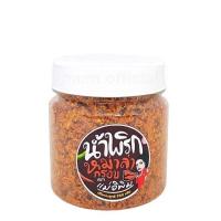 ราคา รวมน้ำพริก ตราเเม่อิพิม รสเด็ดเผ็ดเเซ่บ น้ำพริกปลาย่าง น้ำพริกหม่าล่า หม่าล่ากรอบ น้ำพริกเผา บอง เเมงดา ตาเเดง พร้อมส่ง (16881909480)