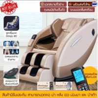 ราคา เก้าอี้นวดไฟฟ้า เก้าอี้นวด รุ่นJSD A5 Deluxe Edition เบาะนวดไฟฟ้า เบาะนวดนวดทั้งตัว มี2รุ่น รางนวดคู่ SL นวดทั่วตัว ENGLISH ver (18109555914)