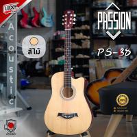 ราคา Passion กีต้าร์โปร่ง 38 นิ้ว รุ่น PS 38 สีไม้ ขนาด 38 นิ้ว ผู้ใหญ่เล่นได้ ไม้ลินเดน ทรงคอเว้า Cutaway พร้อมของแถมมากมาย (461345285)