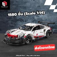 ราคา New ส่งไวจากไทย ตัวต่อเลโก้ Technic Porsche 911 RSR Model SuperCar จำนวนชิ้น 1580 ชิ้น (21256449213)