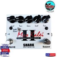 ราคา Shark Moo Kalei Dynamic Overdrive Guitar Effect Pedal (18954141872)