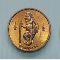 ราคา เหรียญ ชูชกเพิ่มพูนทรัพย์ หลวงพ่อสมพงษ์ วัดใหม่ปิ่นเกลียว จ นครปฐม (17109647059)