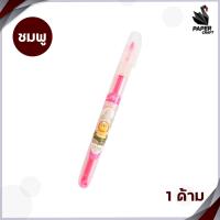 ราคา ปากกาไฮไลท์ elfen ปากกาเน้นข้อความ elfen รุ่น BRIGHT 1 ด้าม (20836092999)