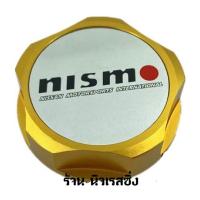 ราคา ฝาน้ำมันเครื่อง Nismo Nissan ฝาถังน้ำมันเครื่อง ฝาปิดน้ำมันเครื่อง มีให้เลือกทั้งหมด 4 สีด้วยกัน (12678612493)
