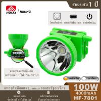 ราคา HUAFA ไฟฉายคาดหัว ไฟฉายแรงสูง ไฟฉายชาร์จไฟบ้าลิเธียม LED 1000W ขนาดเล็ก ไฟฉายติดศรีษะ ไฟฉายติดหน้าผาก หัวไฟ กรีดยาง ส่องสัตว์ (14934755735)