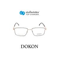 ราคา DOKON แว่นสายตาทรงเหลี่ยม DF1024 C6 size 53 By ท็อปเจริญ (10786687985)