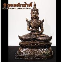 ราคา พระศรีอริยเมตไตรย 5 นิ้ว เนื้อผสมมวลสารแร่เหล็กน้ำพี้ ของแท้ รับประกันการขนส่ง ร้านนิรุตเหล็กน้ำพี้ อุตรดิตถ์ (7859032001)