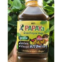 ราคา น้ำปลาร้า ปรุงรส ต้มสุก สูตรคีโต ขนาด 400 มิลลิลิตร ไม่มีน้ำตาล ไม่ใส่ผงชูรส (8078925524)