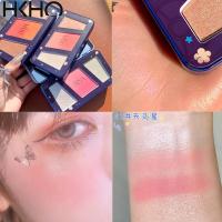 ราคา HKHO Highlight Rouge Makeup Brighten Palette Matte Blush Contour Palette Face Glitter Highlighter (16754638758)