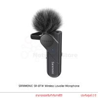 ราคา SARAMONIC SR BTW Wireless Lavalier Microphone ไมโครโฟน ไมค์ไร้สาย ไมค์โครโฟนจิ๋ว ไมค์ไลฟ์สด (14680170712)
