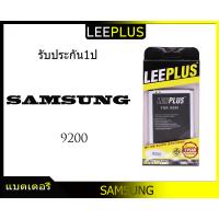 ราคา แบตเตอรี่ Samsung GALAXY MEGA 6 3 9200 (962102358)