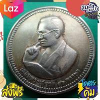 ราคา สุ่มของแถม เก็บเงินปลายทาง ทุกช้นมีของแถม สุดคุ้ม เหรียญเฉลิมพระเกียรติ 72 พรรษา รัชกาลที่ 9 ปี 2542 เนื้ออัลปาก้า (10616361849)