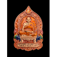 ราคา เหรียญเศรษฐีพันล้าน หลวงพ่อพัฒน์ วัดห้วยด้วน จ นครสวรรค์ปี 2564 เนื้อทองแดง ลงยาพื้นส้ม จีวรส้ม ตอกโค้ต หมายเลข๖๕๘ พร้อมกล่อง แท้รับประกัน 5148 (20995148067)