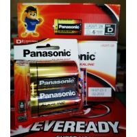 ราคา ถ่าน D Panasonic LR20T 2B Alkaline Battery D 2 Piece อัลคาไลน์ ยกกล่อง 12 ก้อน 6แพค (21143544147)