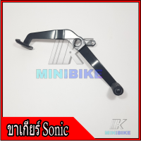 ราคา ขาเกียร์ ขาเกียร์เดิม คันเกียร์ Sonic Sonic 2004 ฮอนด้า โซนิก โซนิก 2004 ขาเกีย (1362314552)