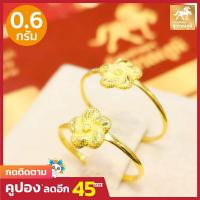 ราคา แหวนทอง ลายดอกไม้แฟนซี 96 5 น้ำหนัก 0 6 กรัม ทองคำแท้ 96 5 มีใบรับประกันสินค้า ขายได้ จำนำได้ (878196113)