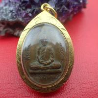 ราคา เหรียญหลวงพ่อพรหม วัดช่องแค จ นครสวรรค์ สรงน้ํา ปี 2517 พร้อมเลี่ยมกรอบทองไมครอนกันน้ําอย่างดี (17696141178)