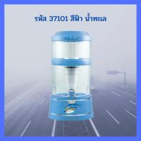 ราคา เครื่องกรองน้ำกิฟฟารีน เซฟ พลัส อัลคาไลน์ ปริมาณ 8 ลิตร เครื่องกรองน้ำดื่ม เครื่องกรองน้ำแร่ เครื่องกรองน้ำอัลคาไลน์ กรองน้ำดื่ม (17340723144)