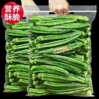 ราคา XUPAI กระเจี๊ยบกระเจี๊ยบแห้งกรอบผลไม้และผักกรอบขนมขบเคี้ยว 500g (16182521274)