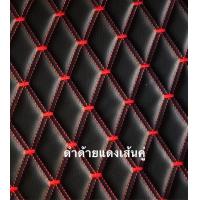 ราคา พรมปูพื้นรถยนตร์ 6D รุ่น Revo 4 ประตูปี 2015 2022 แคป เข้ารูปตรงรุ่นรถ ขายตรงจากโรงงาน แถม 3 (15026804550)