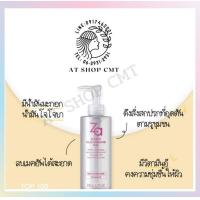 ราคา ZA Za Deep Cleansing Oil ออยล์ทำความสะอาดเครื่องสำอาง ทำให้ผิวรู้สึกชุ่มชื่นและเนียนเรียบไม่เหนียว (17008739056)