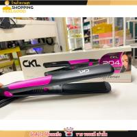 ราคา CKL เครื่องหนีบผมไฟฟ้า ผมตรง ผมเงา ปรับความร้อนได้ คละสี CKL 204 (20973817627)